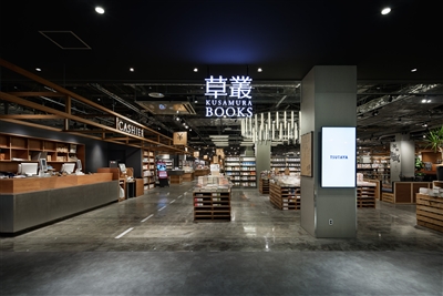 pBOOKS@VRX